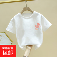 女童短袖t恤2024年夏季新款男童兒童中大童白色純棉半袖男孩夏裝 2027白色 130