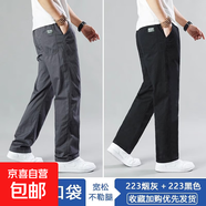 春夏季薄男士多口袋純棉寬松直筒休閑褲大碼戶外工裝褲闊腿長褲子 深灰色+黑色 L 建議體重125-150斤