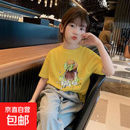 中大童裝夏季女童t恤短袖兒童T恤短袖洋氣可愛(ài)女孩寶寶衣服寬松 黃色 2140 160