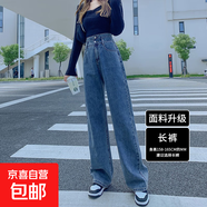 【遮胯顯瘦】淺色做舊感窄版直筒闊腿牛仔褲女2025高腰寬松 復(fù)古藍(lán)長(zhǎng)褲 常規(guī) XL 建議121-135斤