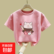 女童夏季洋氣短袖兒童童裝印花中大兒童休閑圓領(lǐng)半袖夏裝圓領(lǐng)上衣 桃粉色 2086 120