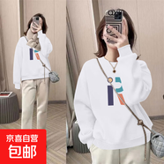 【舒適百搭】復(fù)古印花圓領(lǐng)顯瘦衛(wèi)衣女秋冬新款韓版小個(gè)子長(zhǎng)袖上衣 白色Z#06（R字母） M碼