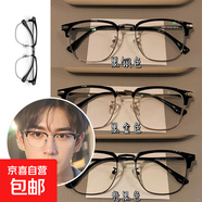 眉線(xiàn)半框系列防霧防藍光眼鏡男女款護眼可配近視鏡片升級專(zhuān)業(yè)配鏡 黑銀框【防藍光防霧鏡片】K63款 高清近視片【225度】贈盒布