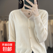 一線(xiàn)成衣長(cháng)袖羊毛開(kāi)衫女外套V領(lǐng)毛衣時(shí)尚洋氣百搭外搭上衣羊毛衫 淺米杏 2XL
