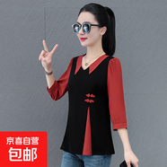 復古洋氣九分袖襯衫女夏季新款時尚簡約顯瘦娃娃領(lǐng)上衣 酒紅色 3XL 135-145