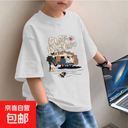 男童t恤短袖夏季新款兒童夏裝寶寶半袖中大童體恤男孩純棉上衣服 白色 2255 160