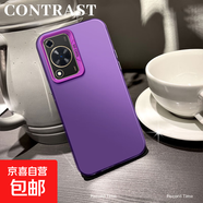 謝圖聯(lián) 適用華為暢享70手機(jī)殼P60Pro男女mate50新款nova13磨砂Pura70防摔4030超薄20潮牌9保護(hù)套 透紫-純色 Nova7se