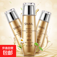 貝玲美蝸牛原液瑩潤滋養(yǎng)補水美膚露化妝品爽膚水柔膚水精華護膚品 蝸牛精華液補水美膚露120ml*2 蝸牛精華液補水美膚露120ml