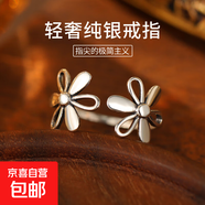 925純銀花朵蝴蝶結戒指女復古鏤空開(kāi)口指環(huán)簡(jiǎn)約ins做舊時(shí)尚食指戒 【泰銀】 開(kāi)口可調節