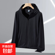 【冰絲防曬】2025夏季薄款透氣釣魚男士外套戶外休閑風(fēng)防曬外套 JY-網(wǎng)眼防曬衣-黑色 3XL 150-170斤