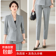 職業(yè)西裝套裝裙女2025新款夏季七分袖薄款西服酒店經(jīng)理前臺(tái)工作服 灰色外套+536#西褲 L