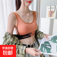 運動(dòng)內衣女吊帶背心學(xué)生美背聚攏無(wú)鋼圈裹胸外穿韓版防震文胸抹胸 1件裝：焦糖色 M 【適合80-100斤】