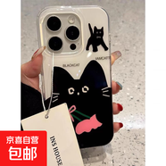 夾雨黑貓適用iphone手機殼蘋果華為vivo小米OPPO榮耀卡通防摔套 白色[滿屏]-透白-LIYIW31夾雨黑貓 一加ACE5/ACE5PRO