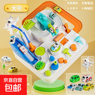 抖音汽車(chē)闖關(guān)大冒險小火車(chē)軌道車(chē)套裝益智兒童男孩玩具車(chē)停車(chē)場(chǎng) 大號大冒險玩具【白色】 【配5個(gè)小汽車(chē)顏色隨機】
