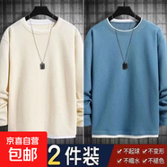 假兩件長(cháng)袖t恤男款潮牌華夫格圓領(lǐng)打底衫春秋冬季加絨重磅上衣服 米白+藍色 兩件裝 4XL 建議160-175斤