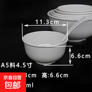 碗家用吃飯白色小碗蘸料碗密胺碗餐館快餐店飯碗粥碗米飯碗 4.5寸 1英寸 30個(gè)