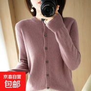 25款圓領(lǐng)針織開(kāi)衫女士純色百搭長(cháng)袖外搭上衣/N003 豆沙紫 XL （125-135斤）