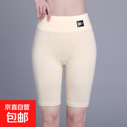 【莫代爾】夏季女裝高腰收腹五分安全褲內褲二合一200斤打底褲 膚色 3XL 適合170—230斤
