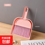 新款桌面小掃把掃把簸箕套裝小型家用書(shū)桌清掃寵物兒童迷你垃圾鏟 桌面迷你小掃把-粉色-1套裝 無(wú)規格