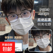 眉線(xiàn)半框系列防霧防藍光眼鏡男女款護眼可配近視鏡片升級專(zhuān)業(yè)配鏡 砂黑色【防藍光防霧鏡片】K73款 高清近視片【250度】贈盒布