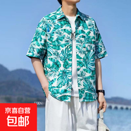 日系少年感花襯衫男夏威夷港風(fēng)短袖襯衣ins痞帥沙灘度假薄款外套 5107白色 2XL