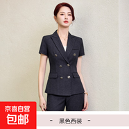 條紋短袖西裝套裝女夏季薄款酒店經(jīng)理高端正裝工作服氣質(zhì)職業(yè)西服 黑色（單件外套） 3XL