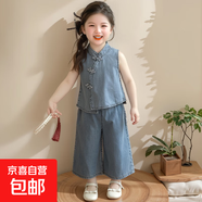 女童夏季套裝2025新款國風(fēng)新中式兒童衣服無(wú)袖牛仔小女孩兩件套裝 圖片色 薄款 120 cm