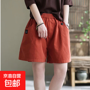 純棉夏季闊腿短褲女寬松顯瘦加大碼百搭時(shí)尚文藝五分休閑運動(dòng)褲子 銹紅色 L 【建議100-115斤】