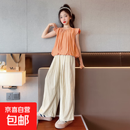 女童夏季防蚊褲套裝新款中大童直筒褲女孩寬松洋氣闊腿褲 桔色上衣杏色褲子 140