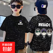 兒童純棉短袖2025新款夏季男童休閑百搭半袖中大童潮酷滿天星上衣 黑色-三個頭像雙面印 160 cm
