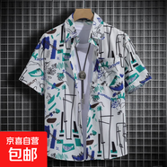 夏威夷花襯衫男短袖寬松大碼沙灘衫套裝情侶港風(fēng)復(fù)古潮流痞帥外套 白色 CS57 2XL