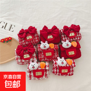 女童兔子小包女孩公主紅色拜年斜挎包洋氣寶卡通可愛(ài)壓歲錢(qián)包001 白格子蝴蝶結/