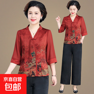 母親節媽媽夏裝七分袖t恤中老年女2025夏季衣服時(shí)尚洋氣上衣 紅色上衣  102 2XL 建議105-120斤左右