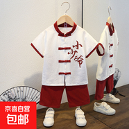 男童漢服夏季薄款套裝寶寶唐裝兒童古裝中國風(fēng)少爺服宋制棉兩件套 小少爺套裝酒紅色 130
