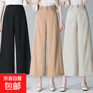 【哥弟制造商】涼感天絲萊賽爾闊腿休閑褲女薄款寬松休閑九分褲 黑色 29
