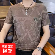 特價(jià)撿漏t恤男夏季高端冰絲時(shí)尚透氣男士圓領(lǐng)短袖T恤百搭潮男上衣 零柒伍伍313卡其色 M 【80-100斤】