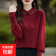 新款精紡?fù)尥揞I(lǐng)針織衫燈籠袖百搭氣質(zhì)套頭打底衫/N453 酒紅色 XL （125-135斤）