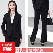 研究生面試正裝套裝女公務(wù)員教師考研公考西裝職業(yè)氣質(zhì)酒店工作服 黑色（兩粒扣）外套+微喇叭褲 3XL