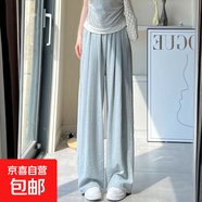 藍(lán)色奶芙山本褲女2025夏季新款高腰顯瘦休閑直筒肌理感慵懶闊腿褲 藍(lán)色-加長款【錦綸面料】 XL 【105-125斤】
