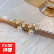 銀針不規(guī)則珍珠復古耳環(huán)小眾設計感法式耳釘耳墜時尚氣質耳飾批發(fā) 4#銀針-金色珍珠蝴蝶結