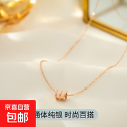 S925銀小蠻腰項鏈女輕奢轉運珠鎖骨鏈圓柱體新年生日閨蜜小眾禮物 【玫瑰金】 925銀