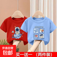 純棉男童夏季短袖T恤衣服兒童夏裝童裝半袖上衣休閑韓版寶寶衣服 紅色2124+藍色2101 90
