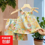 童馨源女童2025夏季碎花吊帶連衣裙 L-G油畫(huà)風(fēng)套裝-日落黃昏 薄款 100 建議90 身高左右