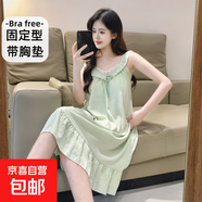 睡衣女性感吊帶睡裙中長(cháng)款夏天薄款蕾絲純欲風(fēng)甜美家居服帶胸墊 CB6120綠色 L
