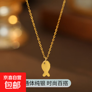 925純銀小魚(yú)餅項鏈可愛(ài)童趣韓系鎖骨鏈女精致簡(jiǎn)約ins時(shí)尚小魚(yú)頸鏈 【黃金色】 925銀