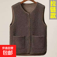 仿羊羔毛馬甲背心女外搭秋冬新款洋氣潮流時尚馬夾外穿 咖啡色 4XL[體重110-135斤]