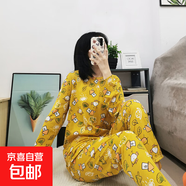 春秋季睡衣女甜美少女風(fēng)薄款清倉(cāng)學(xué)生宿舍房可外穿家居服兩件套裝 S黃雞長(zhǎng)套 XL