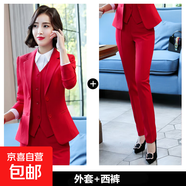 西裝外套女2025新款職業(yè)正裝公考面試銀行工作服女士工裝西服套裝 紅色外套+西褲（9902A） M