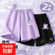 女童褲子夏季薄款2025新款兒童短褲寬松休閑透氣女大童五分褲夏款 兔天使K香芋紫+可可熊K黑 140