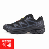 【薩*蒙同款】戶(hù)外3D跑鞋男女同款復古減震鞋登山鞋防滑運動(dòng)鞋 跑鞋XT全黑 44